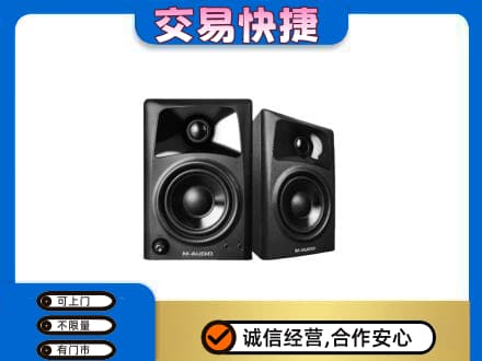 阳江家电回收音响.jpg