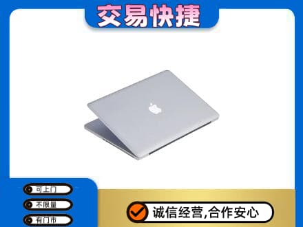 阳江家电回收苹果电脑.jpg