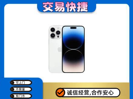 阳江家电回收苹果手机.jpg