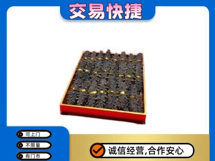 阳江礼品回收海参礼盒.jpg