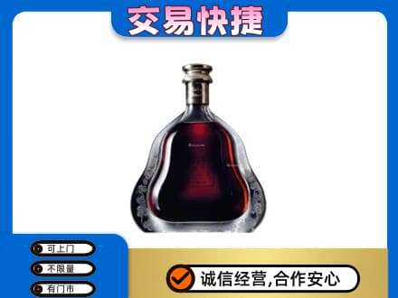 阳江洋酒回收轩尼诗李察空瓶.jpg