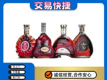 阳江洋酒回收价格.jpg