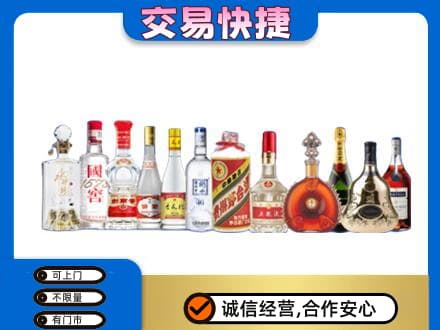 阳江名酒回收烟酒.jpg