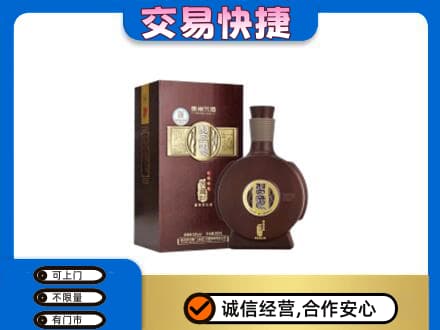 阳江名酒回收习酒.jpg