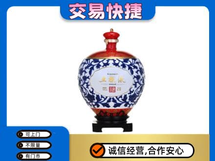 阳江名酒回收五粮液5.jpg