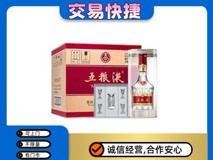 阳江名酒回收五粮液原件.jpg