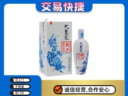 阳江名酒回收老白干大青花.jpg