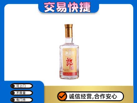 阳江名酒回收郎酒.jpg