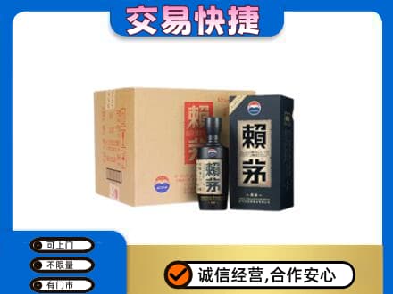 阳江茅台回收赖茅.jpg