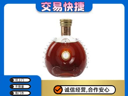 阳江洋酒回收路易十三空瓶.jpg